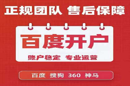 百度广告推广费用优化策略